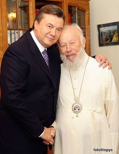 Блаженнейший Митрополит Владимир и Президент Украины Виктор Янукович