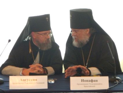 Архиепископы Львовский и Галицкий Августин и Тульчинский и Брацлавский Ионафан