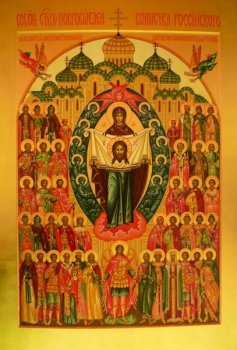 икона Святых покровителей российского воинства