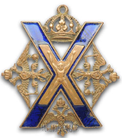 Знак Лейб-гвардии Преображенского полка