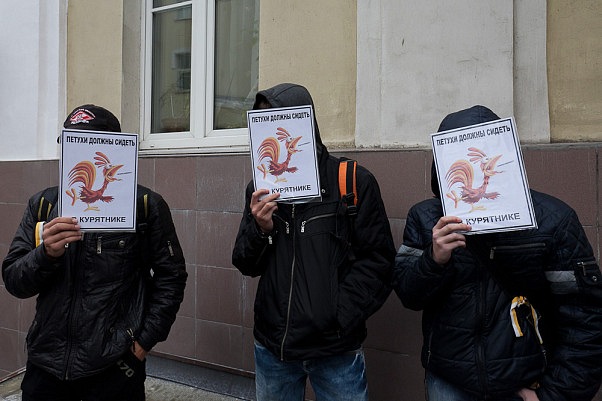 Протестующие против пикета геев в Москве