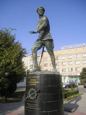 Памятник генералу с.Л. Маркову в Сальске, установленный в 2003 г.