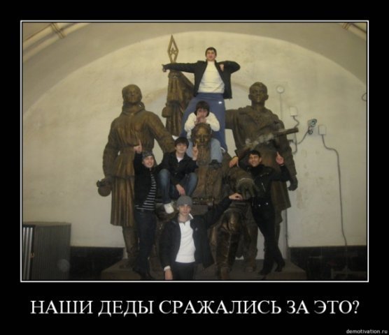 Чеченцы в вестибюле московского метро
