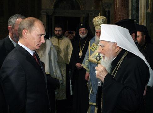 Путин и Болгарский Патриарх Максим