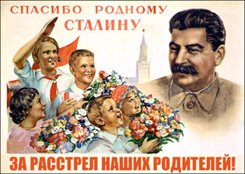 Плакат с изображением Сталина
