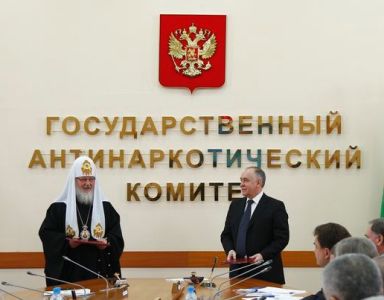Подписание Соглашения о взаимодействии между Государственным антинаркотическим комитетом и РПЦ