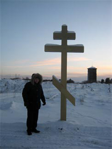 Поклонный крест пустынножителя Василия Пестерева