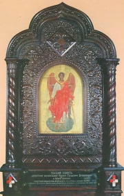 Киот Дроздовской дивизии с иконой Архангела Михаила в соборе св. Александра Невского в Париже