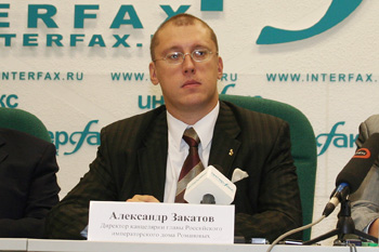 Александр Закатов