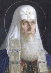 Священномученик Патриарх Гермоген