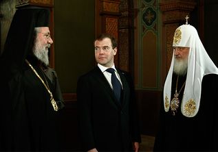 Президент Д. Медведев, Святейший Патриарх Кирилл и Блаженнейший Архиепископ Кипрский Хризостома II