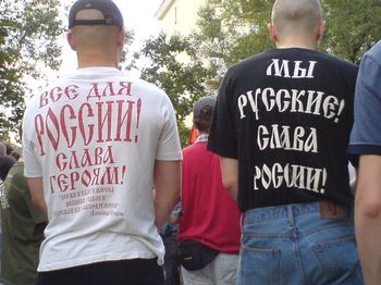 Лозунги на футболках *Мы русские! Россия для русских!*