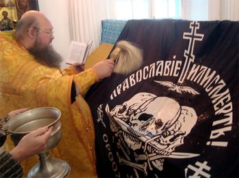 Игумен Сергий (Рыбко) освящает стяг *Православие или смерть!*
