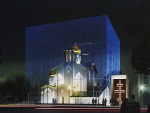 Проект Агентства архитектуры Антони Бешю (Франция) российского духовного православного центра на набережной Бранли в Париже