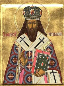 Cвятитель Феодосий, архиепископ Черниговский