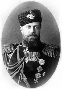 Российский император Александр III