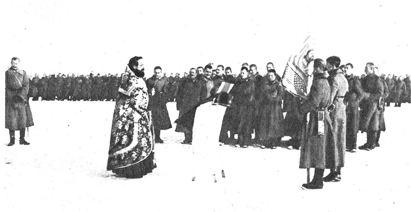 Молебен перед боем. 1916 год