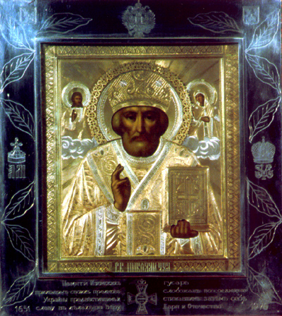 Святитель Николай архиепископ Мир Ликийских Чудотворец. Полковая икона 11-го Изюмского гусарского полка