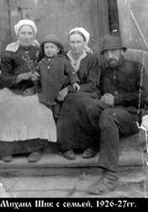 Священник Михаил Шик с семьей
