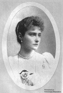 Императрица Александра Феодоровна в первый год замужества