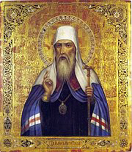 Святитель Иоанн (Максимович), митрополит Тобольский и всея Сибири