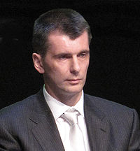 Михаил Прохоров
