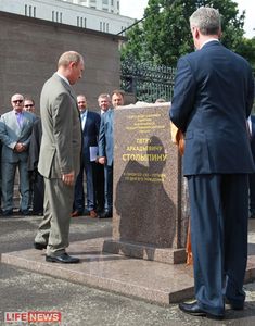 Владимир Путин во время закладки памятника П.Столыпину