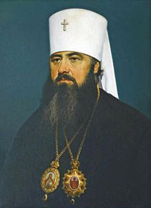 Митрополит Ювеналий (Поярков)