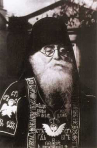 Схиархиепископ Антоний (Абашидзе)