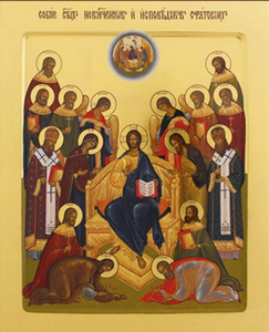 Собор святых новомучеников и исповедников Саратовских