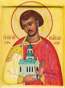 Святой Владислав, король Сербский