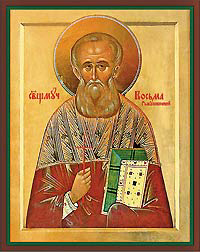 Святой священномученик Косма Рыбушкинский