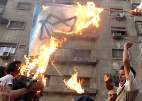 Сожжение еврейского флага