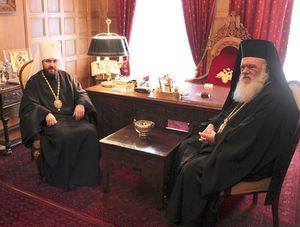 Встреча митрополита Волоколамского Илариона с Архиепископом Афинским Иеронимом