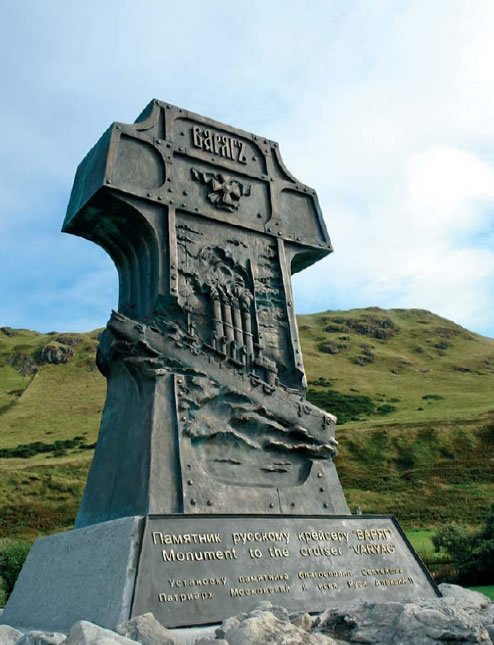 Памятник Крейсеру Варяг (Шотландия)