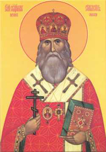 Священномученик Сильвестр (Ольшевский)