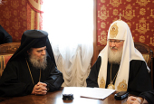 Патрирах Кирилл и архиепископ Константинский Аристарх