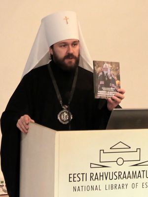 митрополит Иларион презентует книгу Патриарха Кирилла