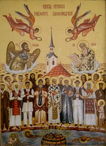 Святые сербские новомученики