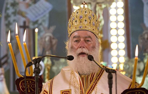 Патриарх Александрийский Феодор II