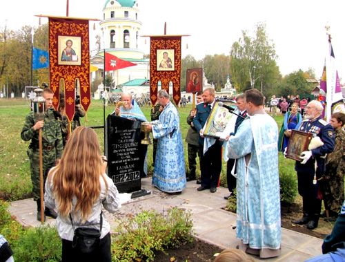 Освящение закладного камня памятника Дмитрию Трубецкому в селе Гребнево Московской области (22 сентября 2012 года)