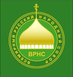 Логотип ВРНС