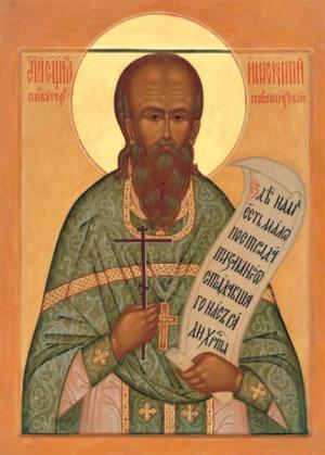 Священномученик Иннокентий Кикин. Источник: ansobor.ru