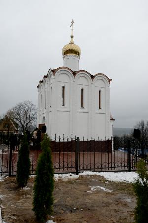 Храм-часовня в Малоярославце