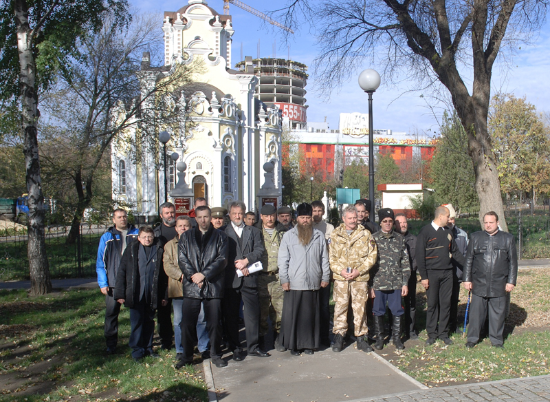 Участники Совещания Южно-Русских подразделений СРН