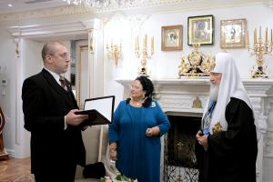 Патриарх Кирилл и княгиня Мария Владимировна