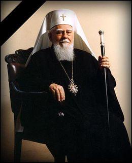 Почивший Патриарх Болгарский Максим