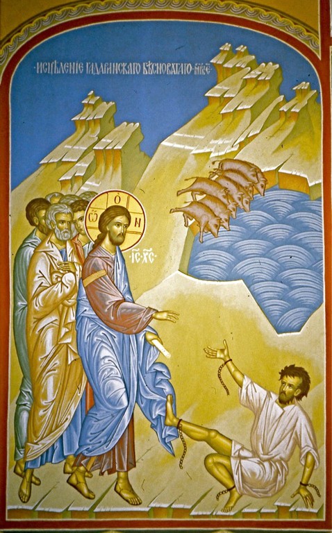 Исцеление Гадаринского бесноватого