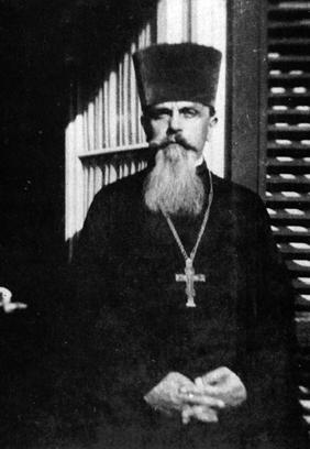 Отец Александр Рубец (1882-1956)