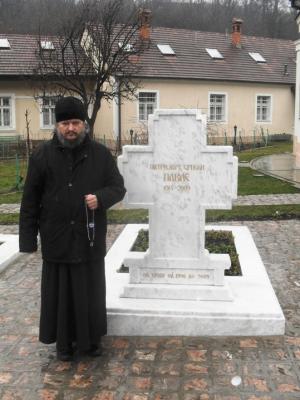 Иг. Кирилл (Сахаров) у могилы сербского патриарха Павла.